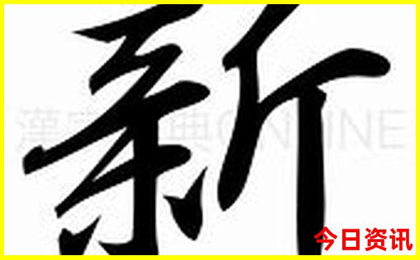 香港地铁图高清版大图